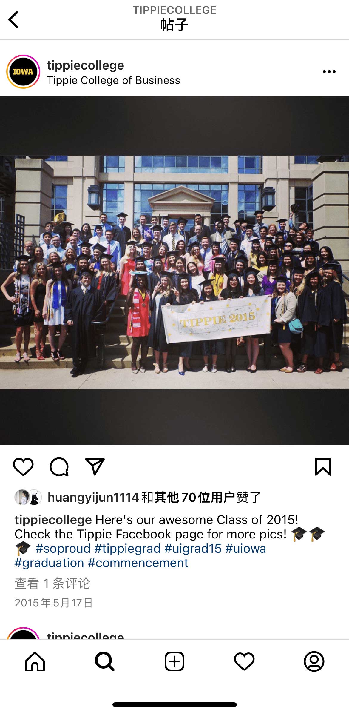 Tippie College of Business social media post from 2015 with graduating class on steps