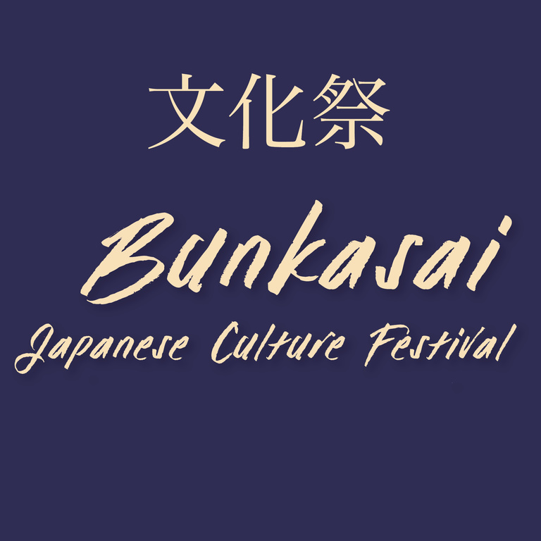 caps_japanese_culutral_festival_sqaure