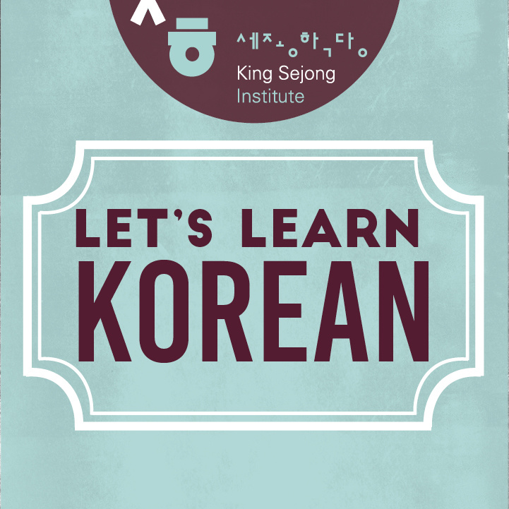 Image of Korean language class series promotional graphic