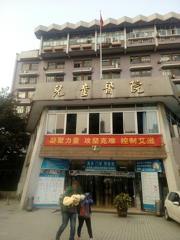 Main entrance of the Zhejiang University Pediatric Hospital’s older section, third-level teaching hospital, also ranked among the best in the nation.