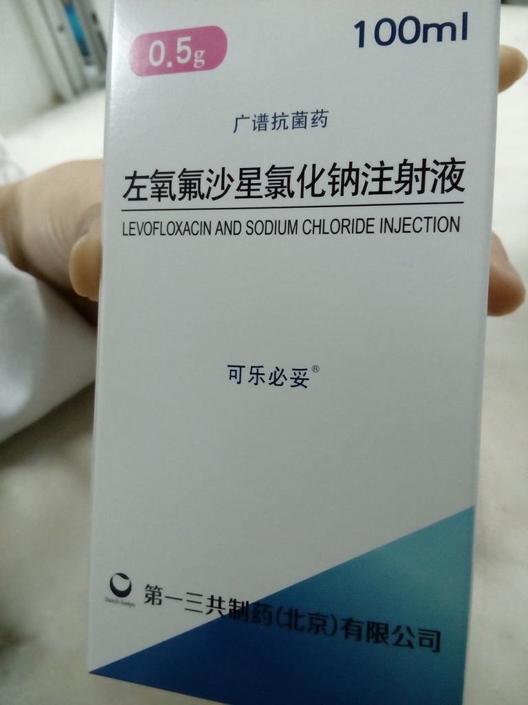 Chinese intravenous version of a common antibiotic also available in pills. 