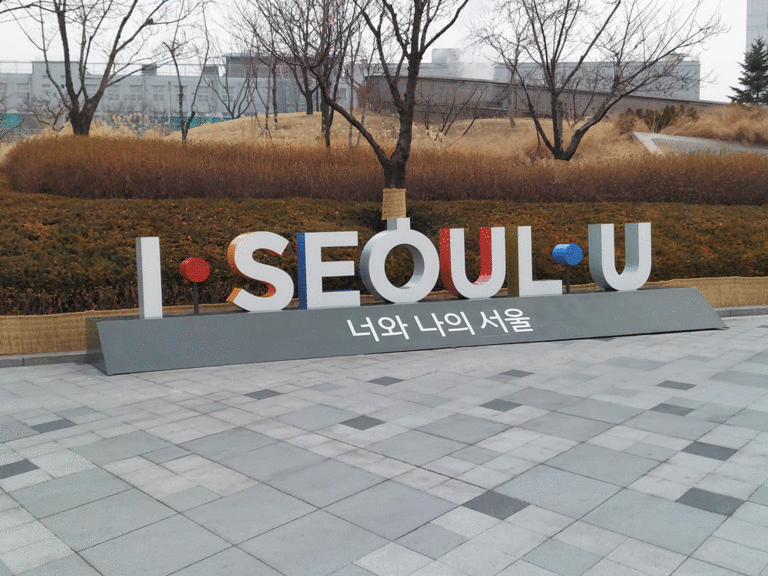 I Seoul U sign