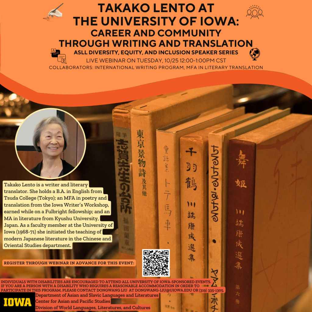 Takako Lento at the University of Iowa: Career and Community through Writing and Translation promotional image