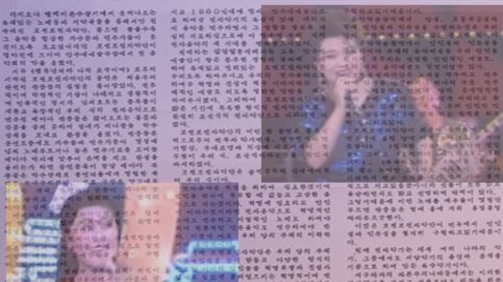 Korean newspaper featuring Korean singers